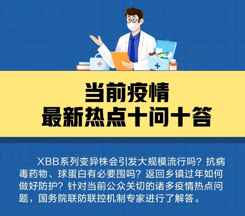 怒江州人民医院