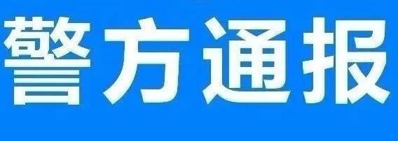 云南法制报