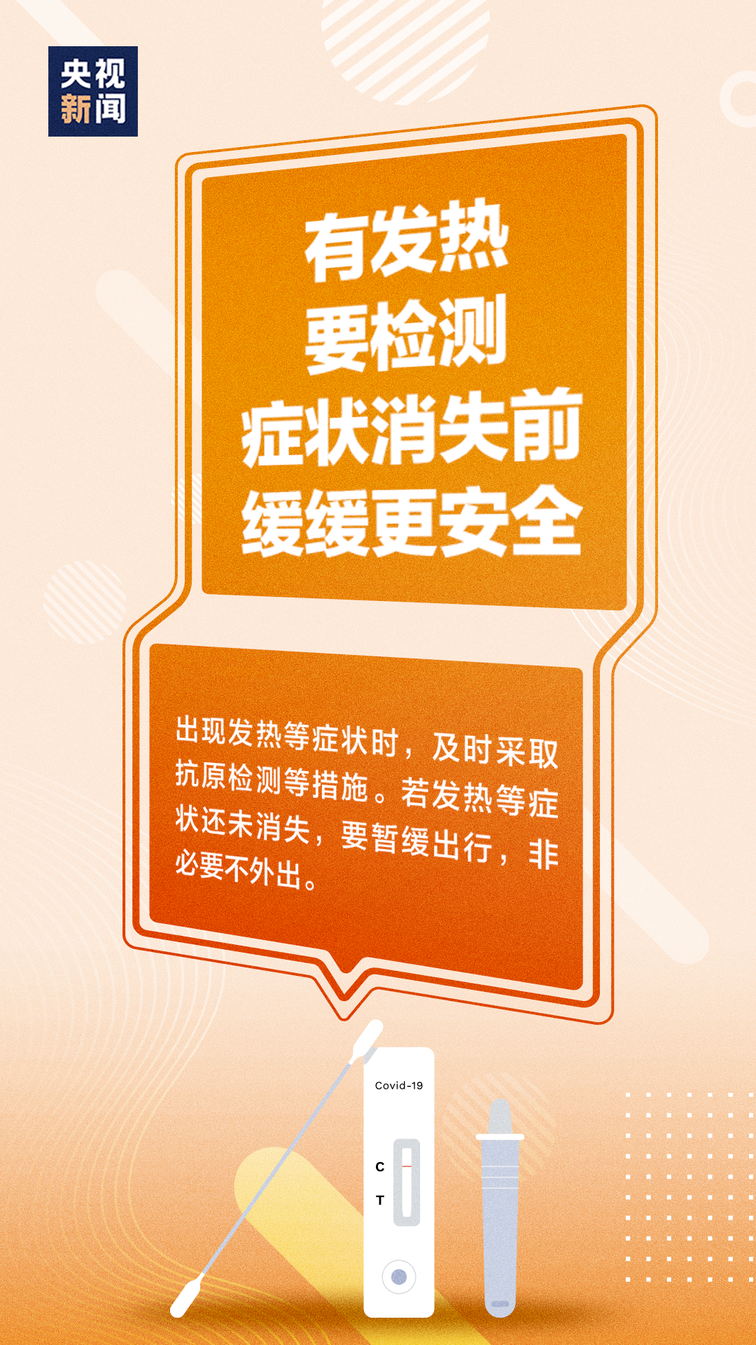 呈贡发布