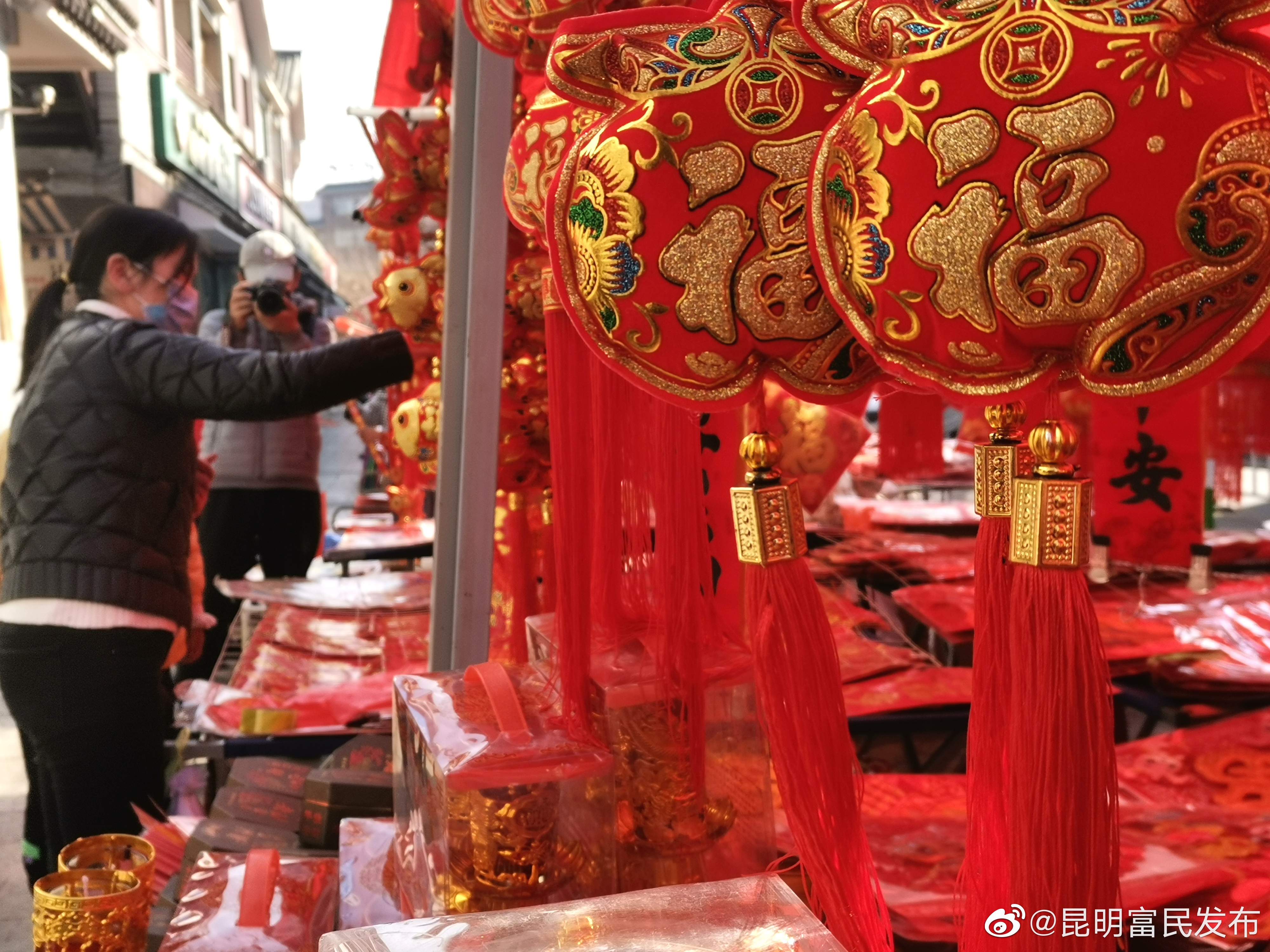 “昆明富民发布”微博
