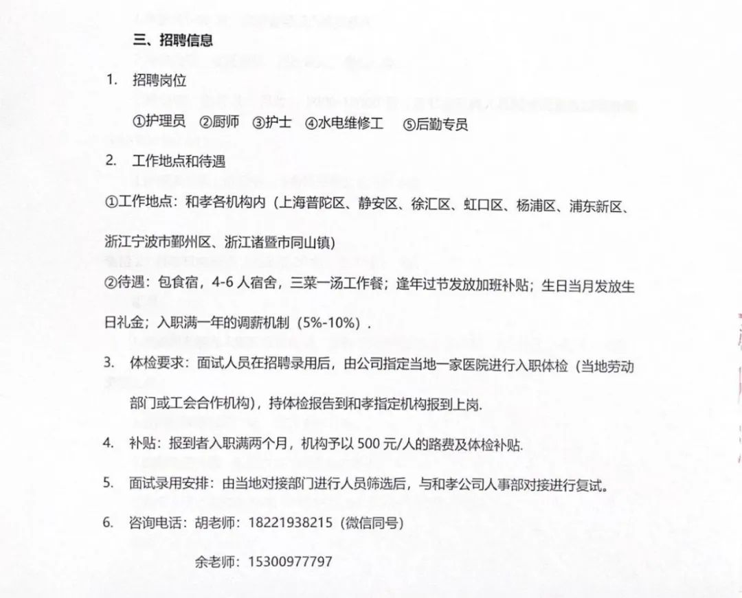 昆明市劳动就业服务局