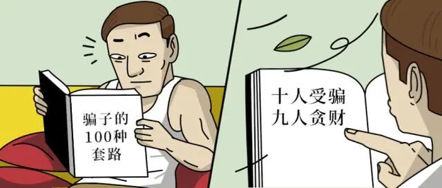 平安东川