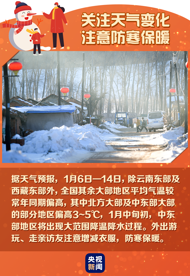 云南广播电视台