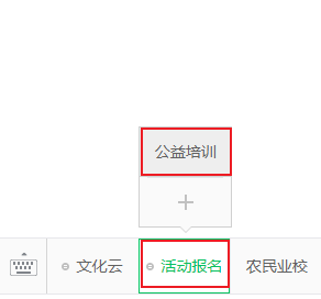 昆明公共文化云