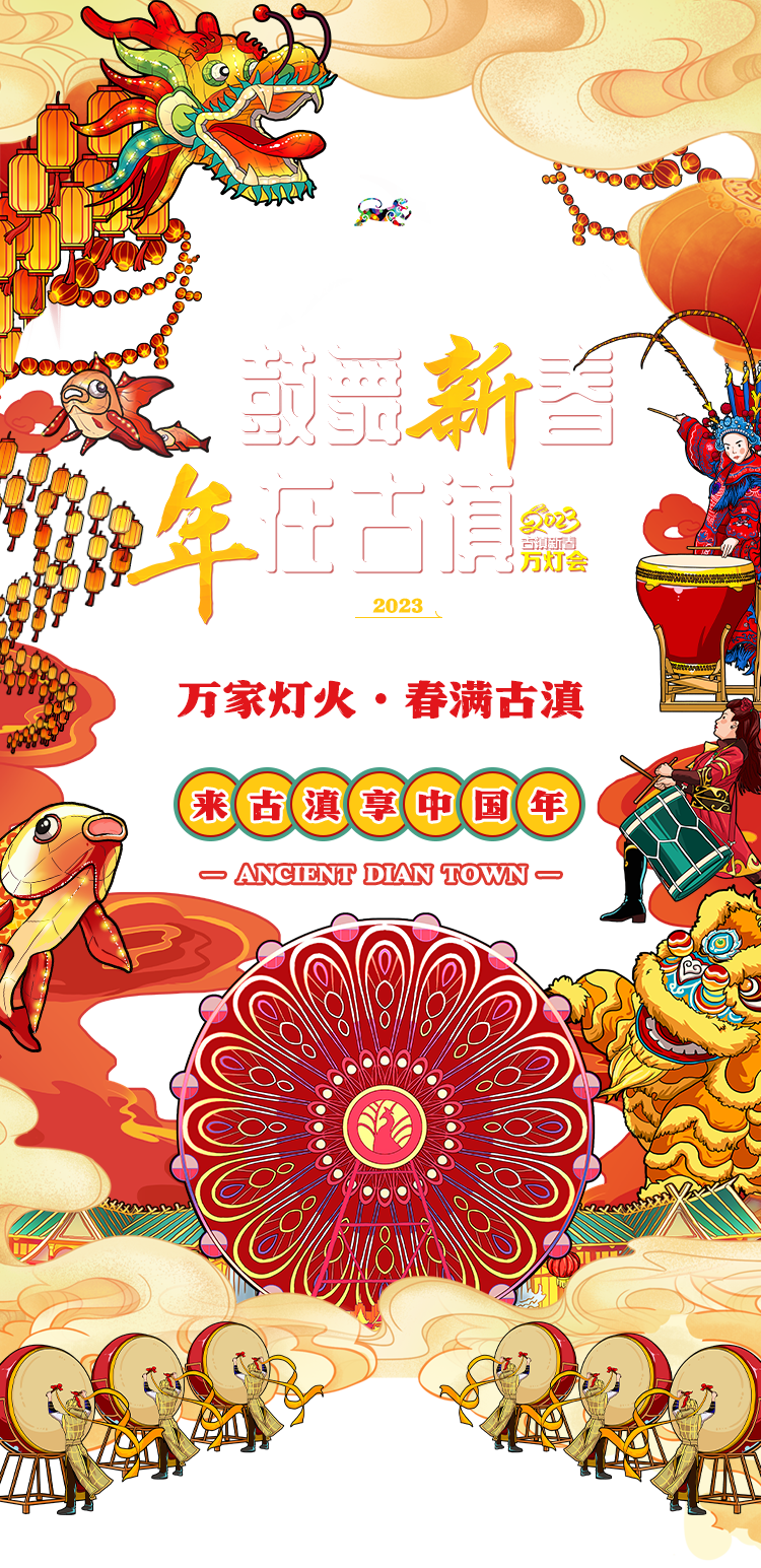 晋宁诗意的栖居地