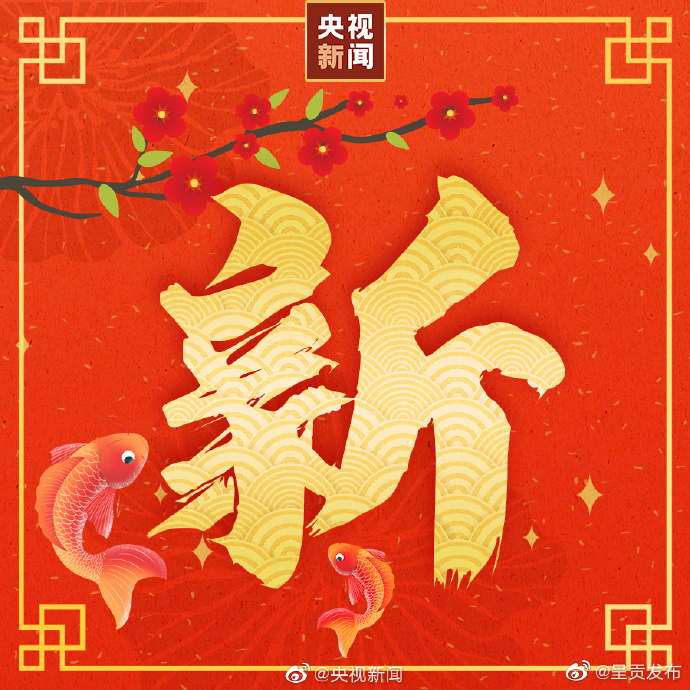 呈贡发布