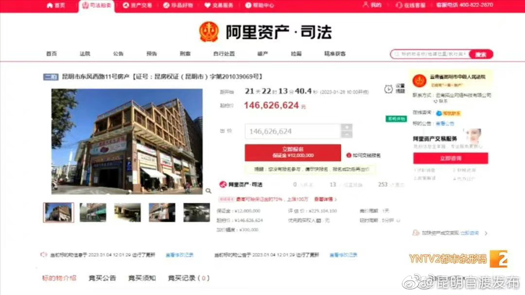 “昆明官渡发布”微博