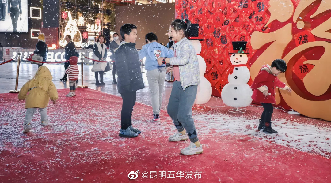 昆明五华发布