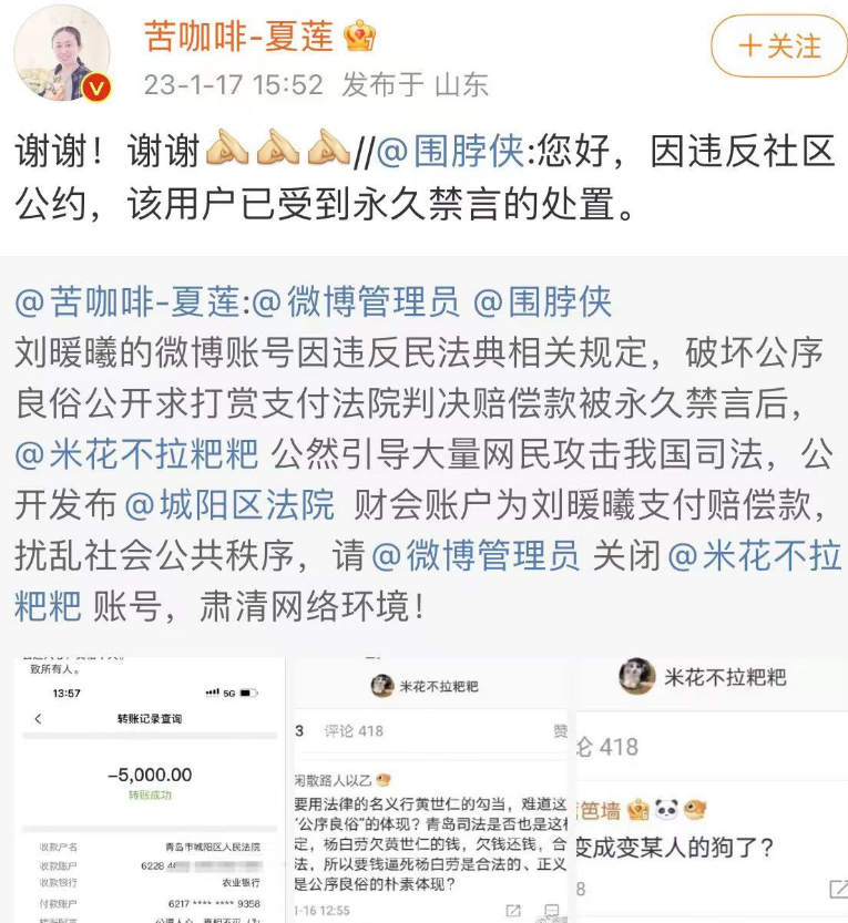 春城晚报