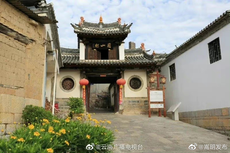 嵩明发布