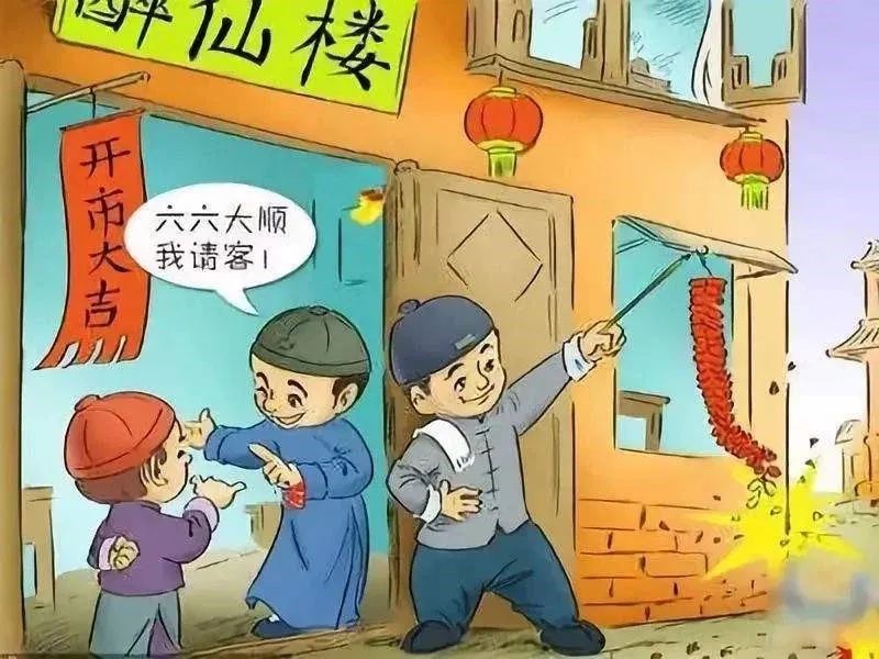 平安东川