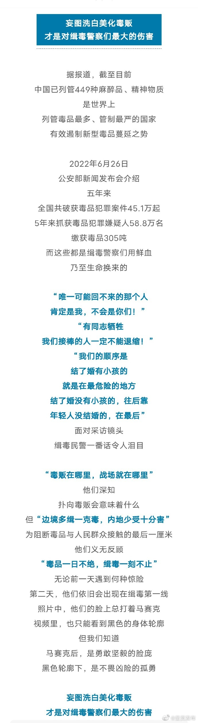 呈贡发布