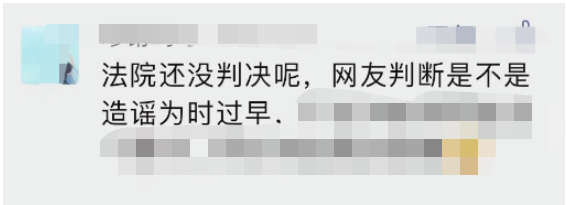 春城晚报