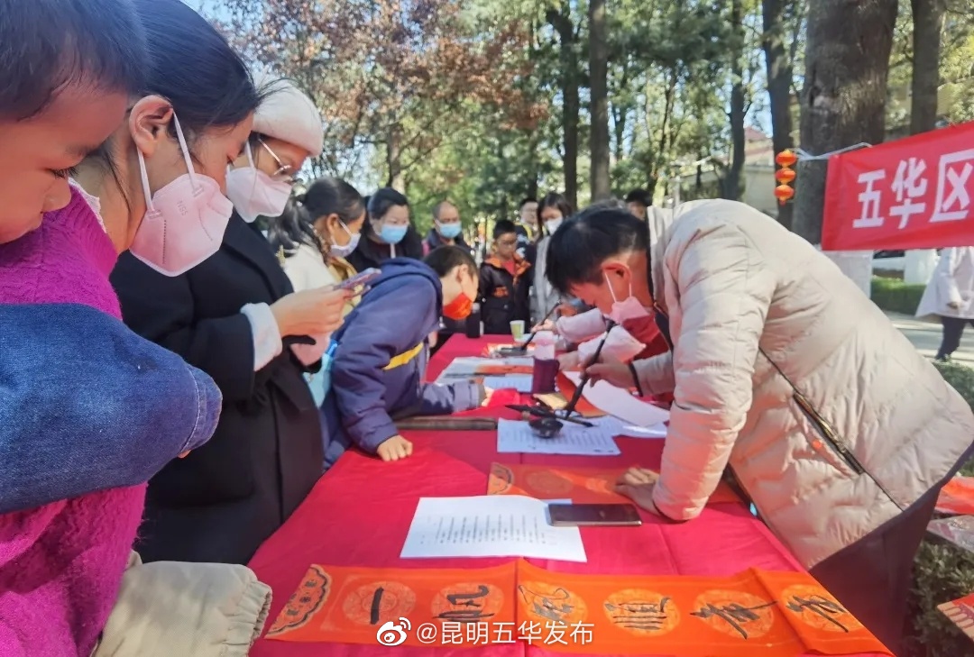 昆明五华发布