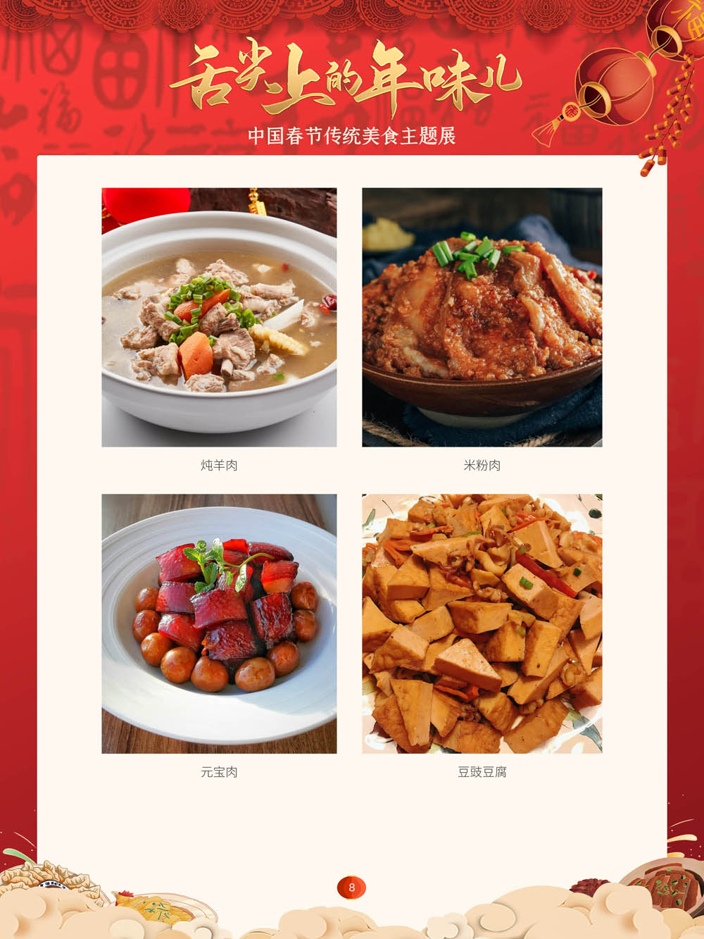 云南省图书馆