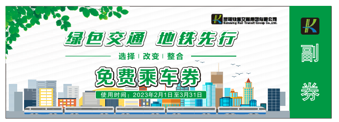 昆明信息港/cnkmxxg