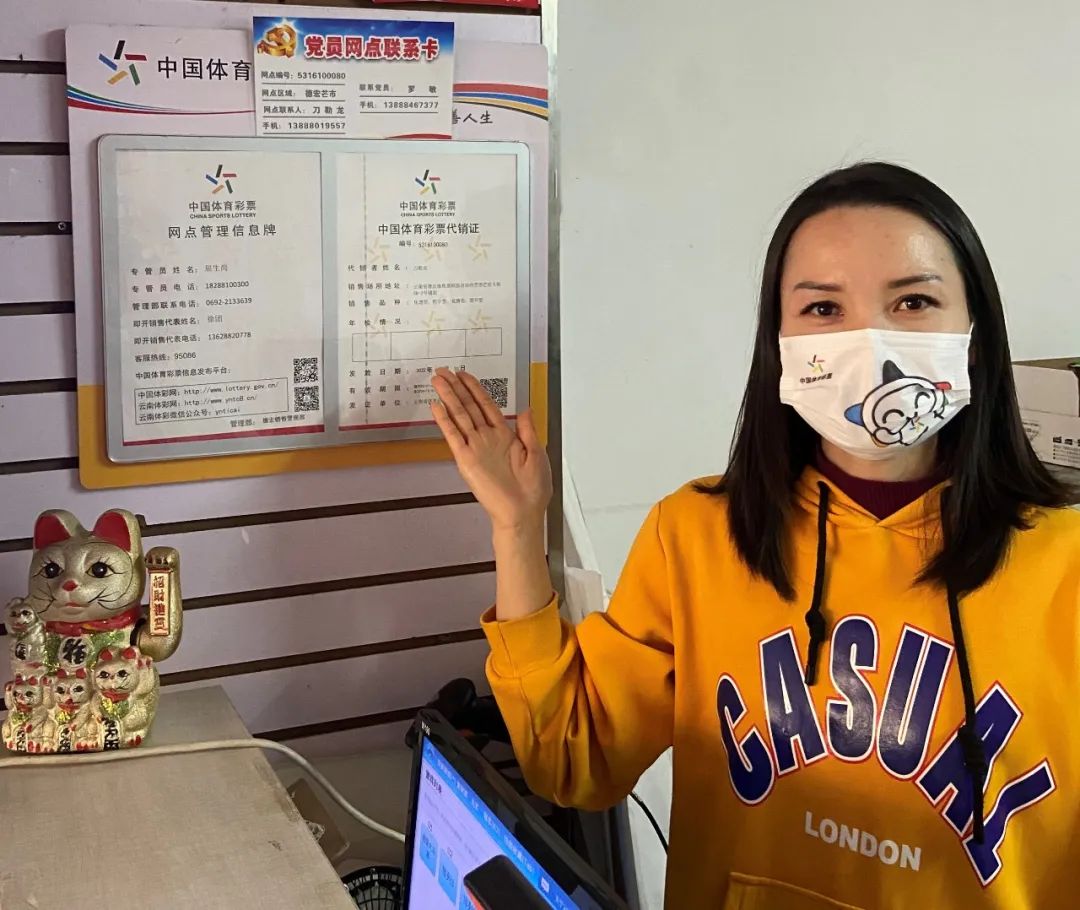 德宏团结报