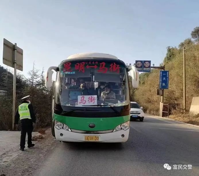 富民交警