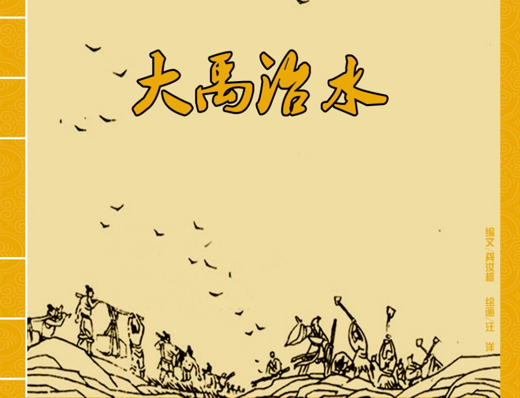 云南省图书馆