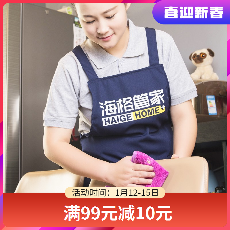 春城晚报