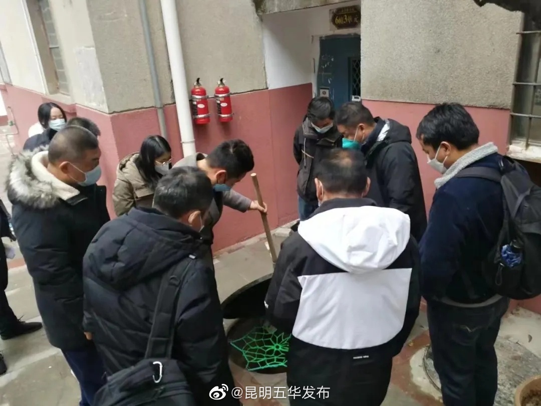 昆明五华发布