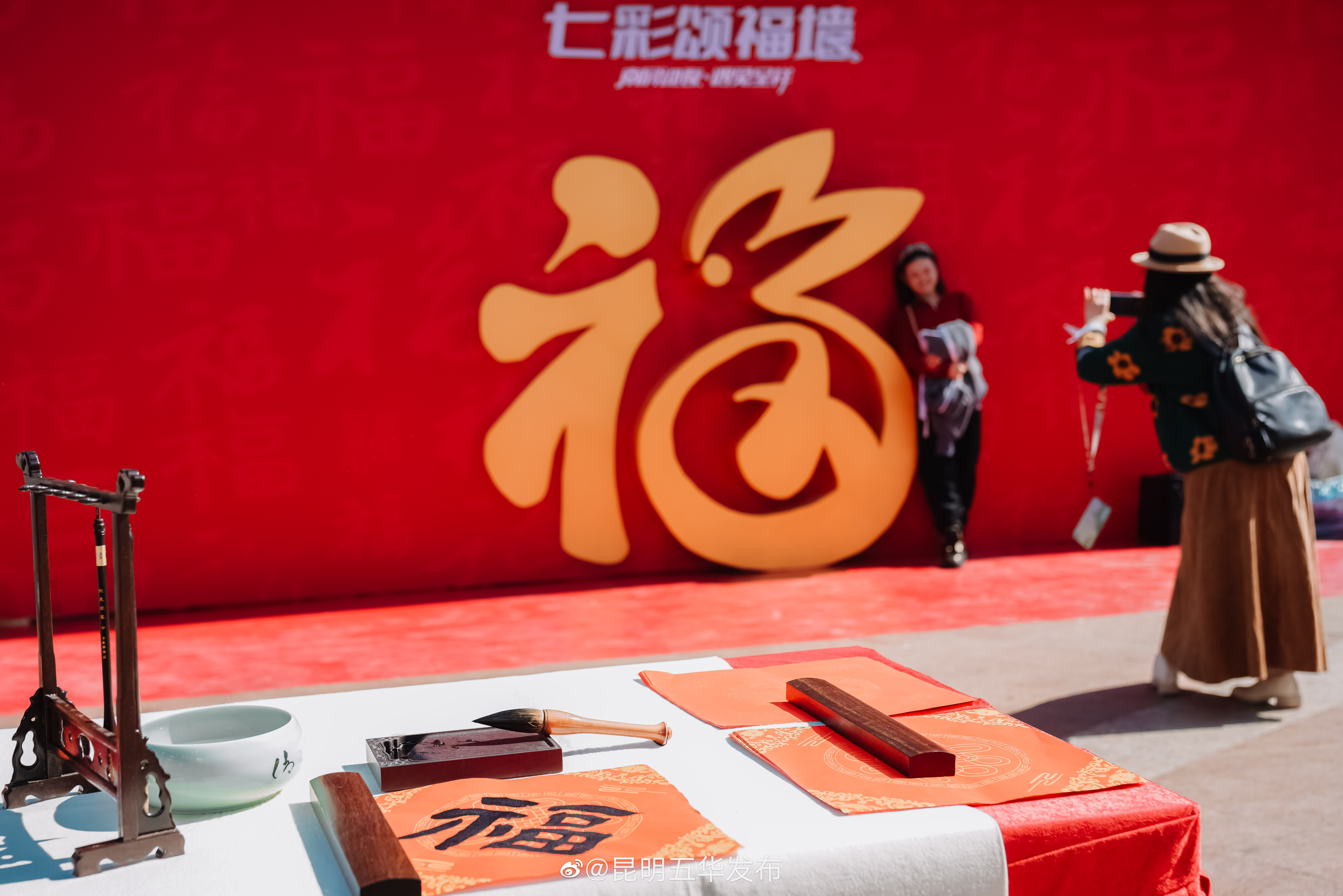 昆明五华发布