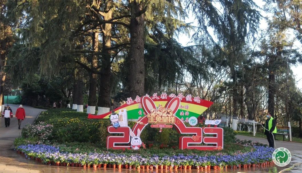 昆明动物园