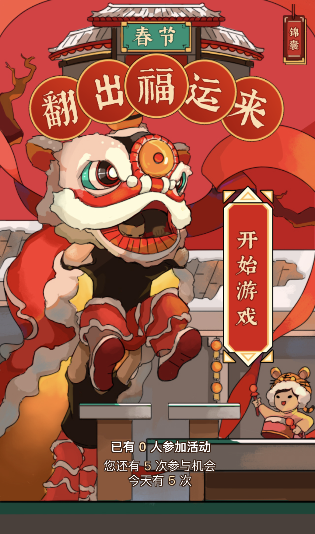 悦读嵩明
