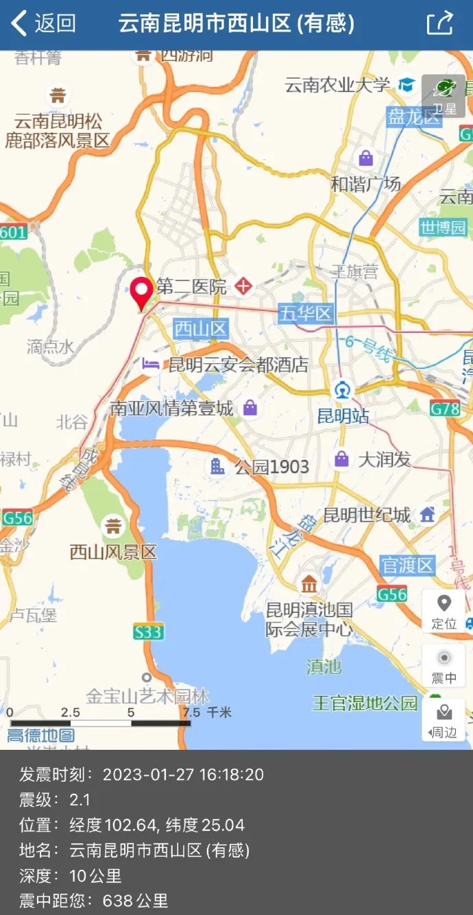 昆明信息港/cnkmxxg