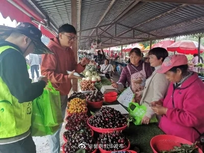 昆明五华发布