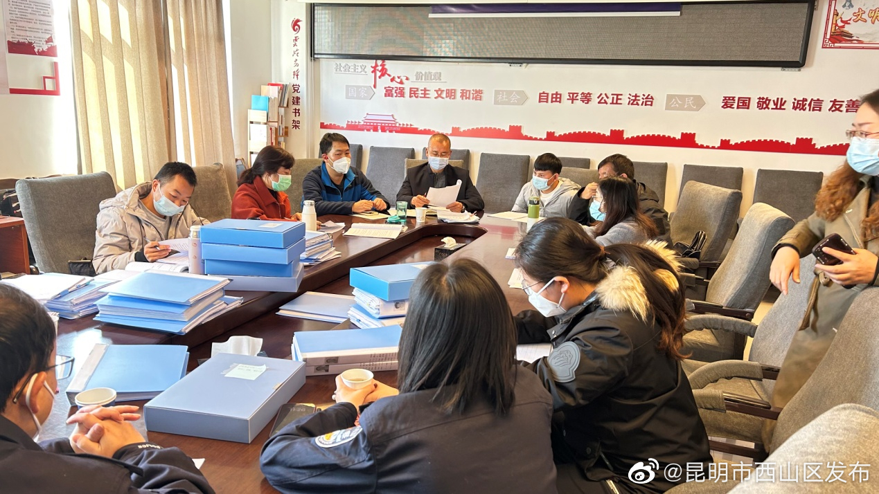 昆明市西山区发布