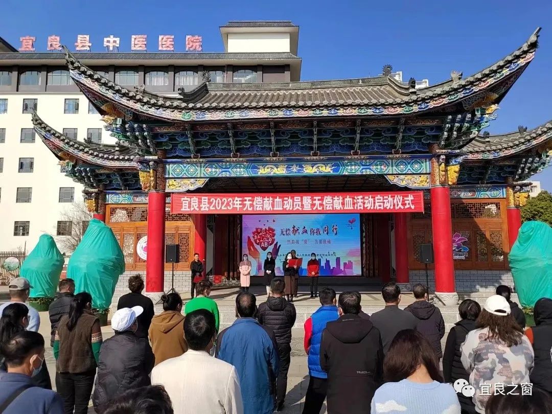 宜良之窗