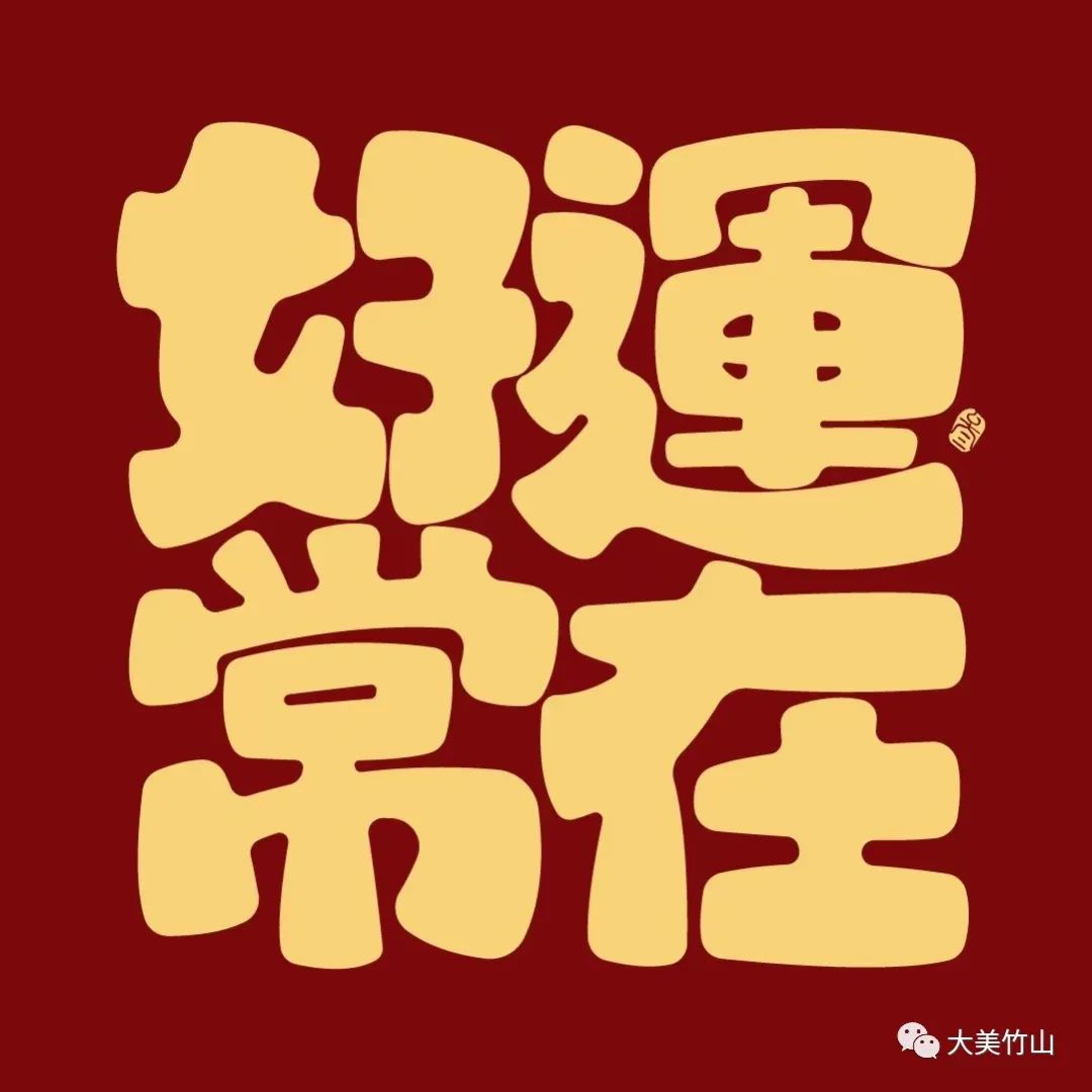 宜良之窗
