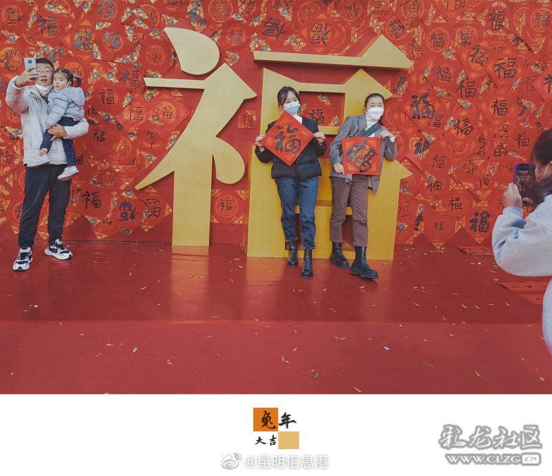昆明信息港（微博）