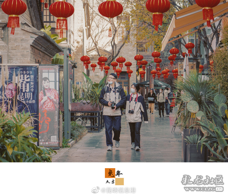 昆明信息港（微博）