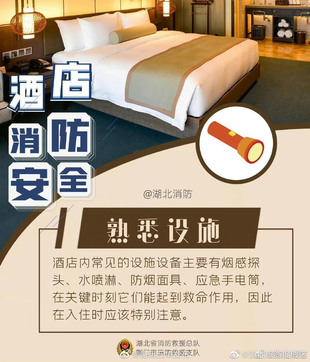 滇池旅游度假区
