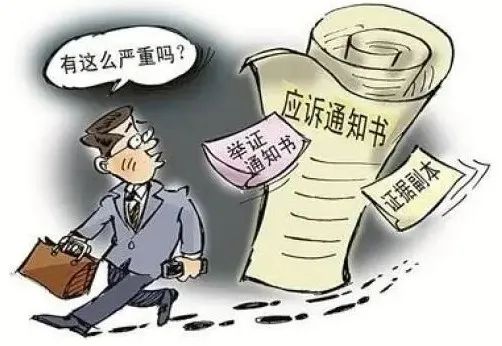 云南法制报