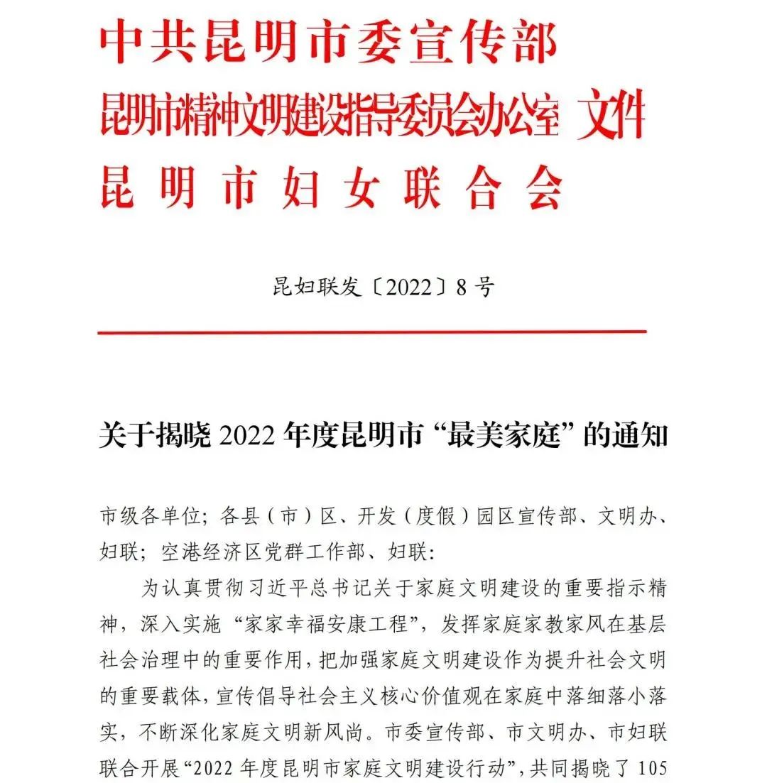 宜良之窗