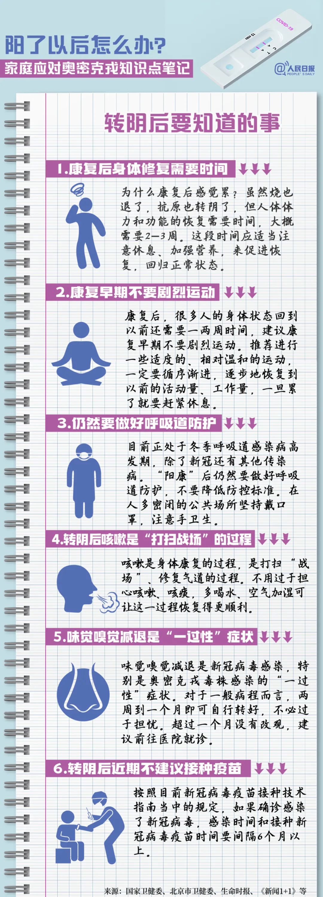 昆明阳宗海风景名胜区