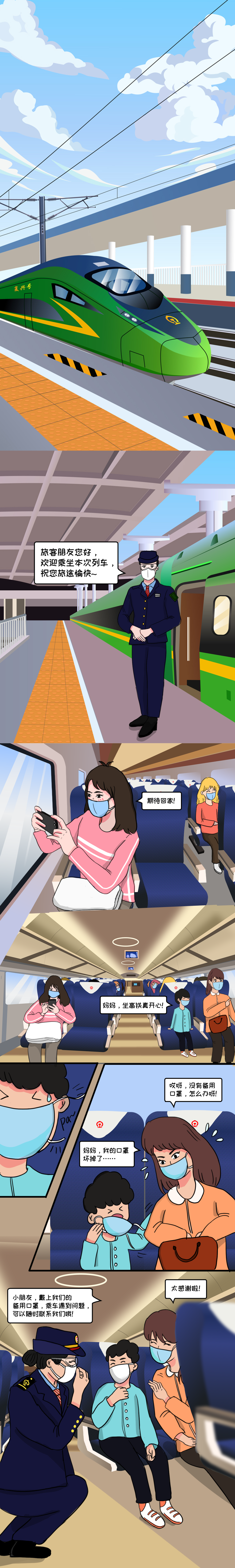 昆明铁路