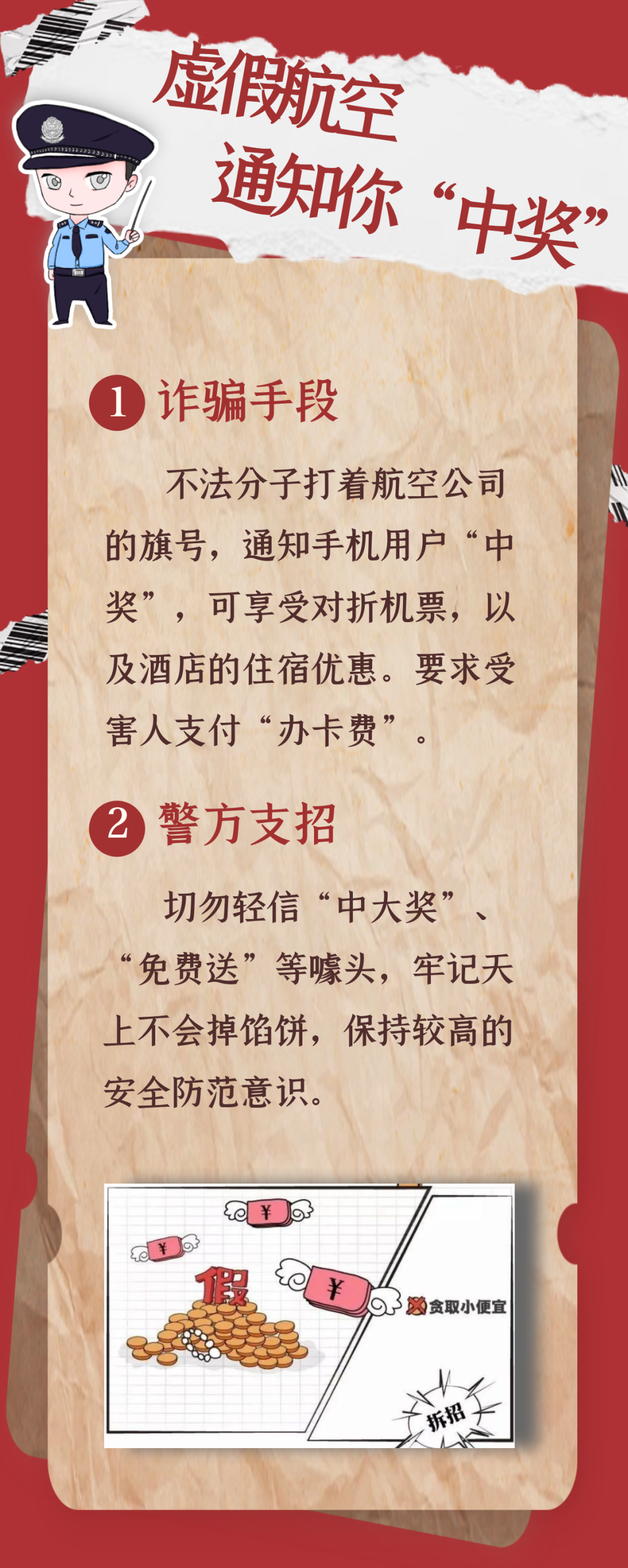 昆明阳宗海风景名胜区
