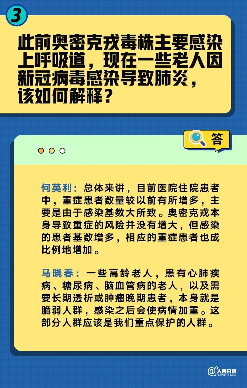 昆明西山发布