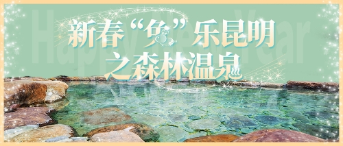 昆明市文化和旅游局