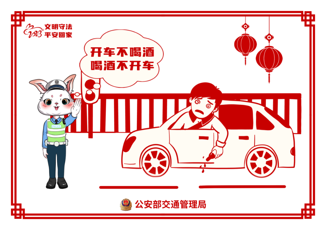 云南高速交警