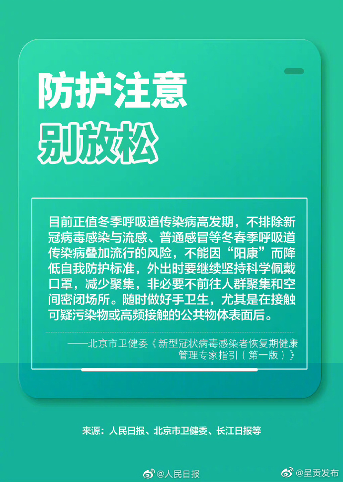 呈贡发布