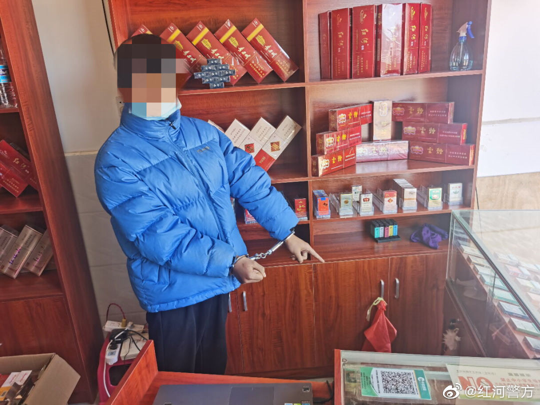 平安红河微博