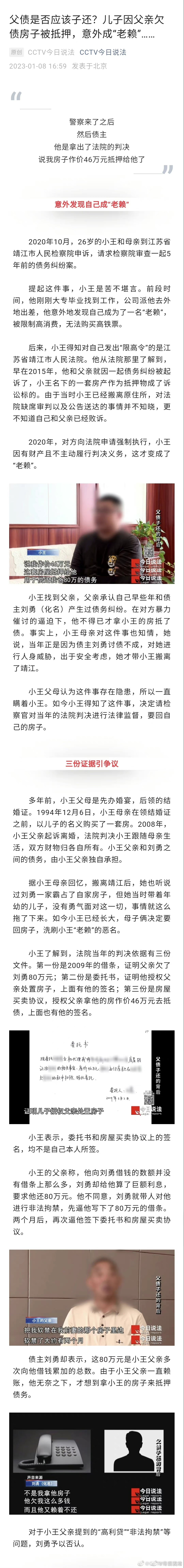 嵩明发布