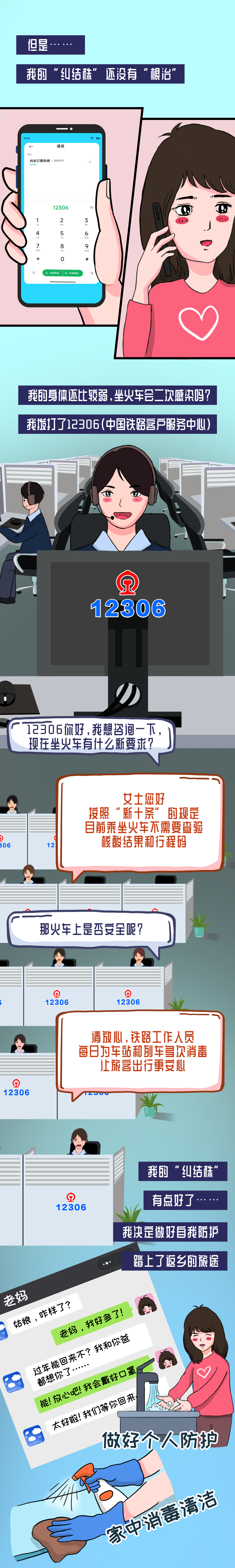 昆明铁路