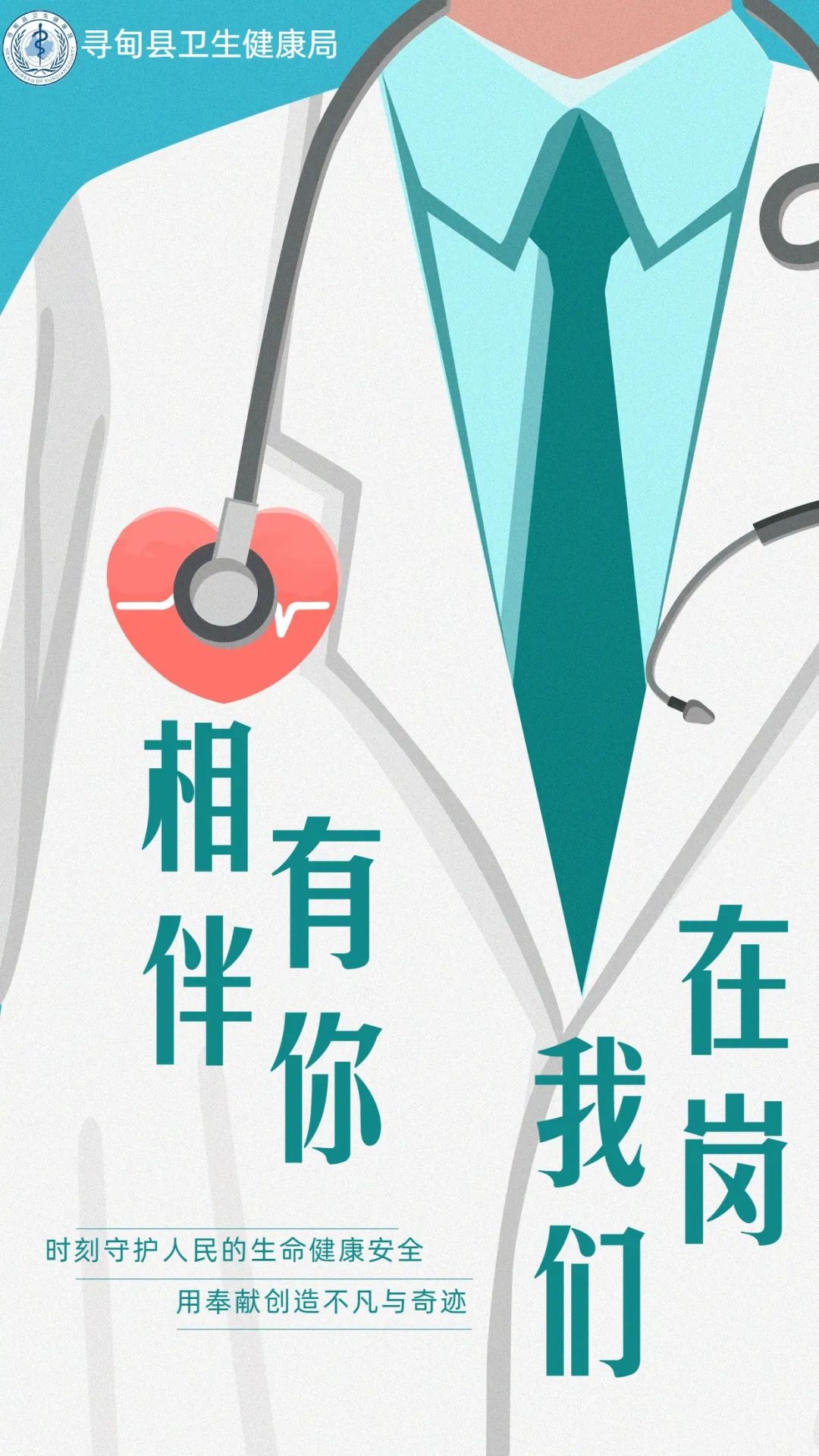 寻甸融媒