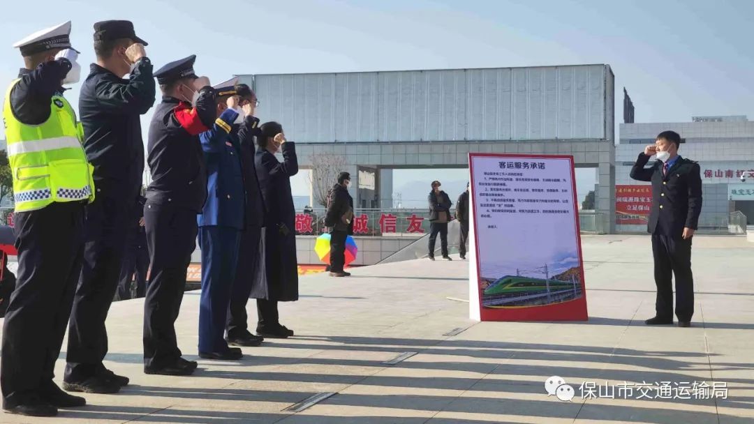 保山新闻网